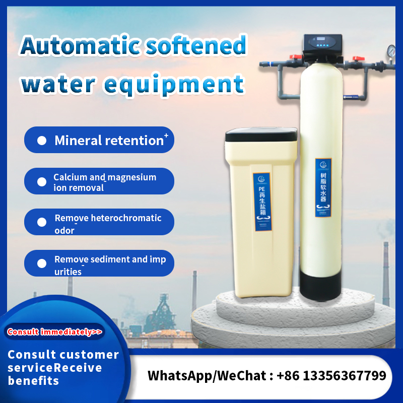 Water Softening Equipment 3